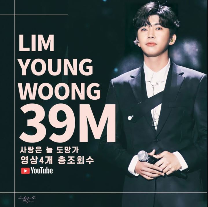 [서울=뉴시스] 임영웅 '사랑은 늘 도망가' 유튜브 캡처 . 2022.02.16. (사진= 유튜브 ) photo@newsis.com*재판매 및 DB 금지 *재판매 및 DB 금지