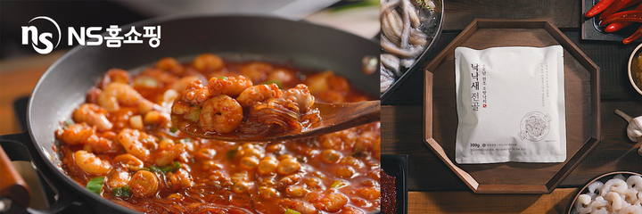 NS홈쇼핑, 부산 맛집 '소문난 원조 조방낙지' 단독 방송