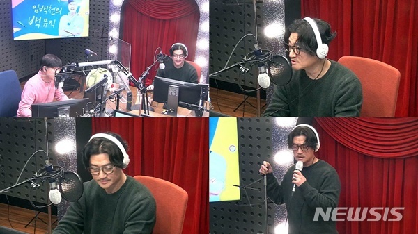 [서울=뉴시스] KBS 보이는 라디오 캡처 . 2022.02.16. (사진= 타이틀미디어 제공 ) photo@newsis.com*재판매 및 DB 금지