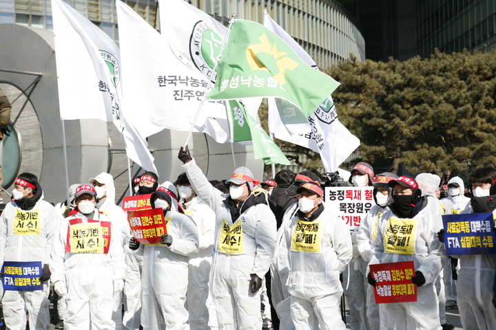 [세종=뉴시스] 한국낙농육우협회가 16일 여의도 산업은행 앞에서 2·16 낙농인 결의대회를 개최하고 있다. (사진=낙농육우협회 제공) *재판매 및 DB 금지