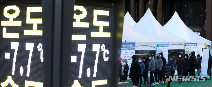 [서울=뉴시스] 이영환 기자 = 0시 기준 코로나19 신규확진자가 9만443명 발생한 지난 16일 오전 서울 송파구보건소 선별진료소를 찾은 시민들이 신속항원검사와 PCR검사를 받기 위해 대기하고 있다. 2022.02.16. 20hwan@newsis.com
