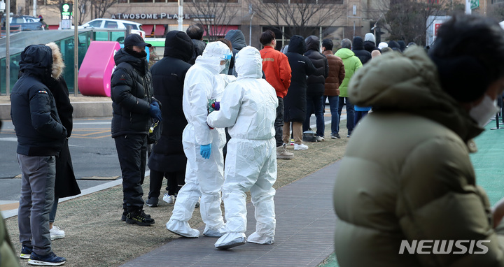 [서울=뉴시스] 이영환 기자 = 0시 기준 코로나19 신규확진자가 9만443명 발생한 16일 오전 서울 송파구보건소 선별진료소를 찾은 시민들이 신속항원검사와 PCR검사를 받기 위해 대기하고 있다. 2022.02.16. 20hwan@newsis.com