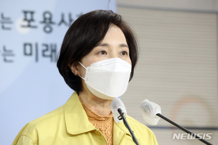 [세종=뉴시스] 강종민 기자 = 유은혜 부총리 겸 교육부 장관이 16일 오전 정부세종청사에서 온전한 학교의 일상회복을 위해 교육부 장관으로서 끝까지 책임을 다하겠다고 밝히고 있다. 2022.02.16. ppkjm@newsis.com