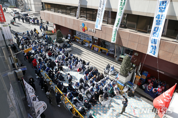 [서울=뉴시스] 조성우 기자 = 민주노총 전국택배노조 조합원들이 16일 오전 서울 중구 CJ대한통운 본사 앞에서 CJ대한통운 규탄 집회를 열고 과로사 방지를 위한 사회적 합의 이행을 촉구하고 있다. 2022.02.16. xconfind@newsis.com