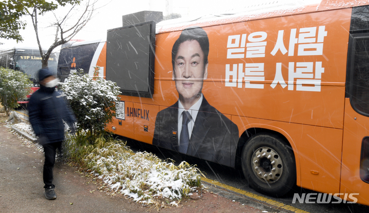 [광주=뉴시스] 류형근 기자 = 국민의당 안철수 대선 후보 유세차량에서 사망사고가 발생해 선거운동이 중단된 가운데 지난 16일 오전 광주 서구 농성동 한 도롯가에 국민의당 호남권 유세차량이 운행을 중단한 채 주차돼 있다. 2022.02.16. hgryu77@newsis.com