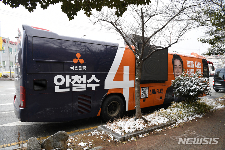[광주=뉴시스] 류형근 기자 = 국민의당 안철수 대선 후보 유세차량에서 사망사고가 발생해 선거운동이 중단된 가운데 16일 오전 광주 서구 농성동 한 도롯가에 국민의당 호남권 유세차량이 운행을 중단한 채 주차돼 있다. 2022.02.16. hgryu77@newsis.com