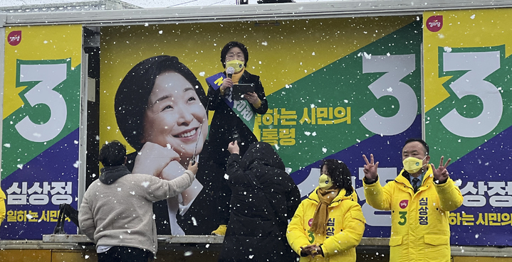 [목포=뉴시스] 최진석 기자 = 심상정 정의당 대선 후보가 16일 전남 목포 동부시장 서문에서 지지를 호소하고 있다. (사진=정의당 제공) 2022.02.16. photo@newsis.com *재판매 및 DB 금지