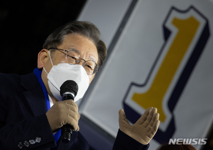 [서울=뉴시스] 국회사진기자단 = 이재명 더불어민주당 대선 후보가 16일 서울 송파구 잠실새내역 인근 광장에서 열린 ‘서울 앞으로, 민생 제대로’ 집중유세에 참석해 지지를 호소하고 있다. 2022.02.16. photo@newsis.com