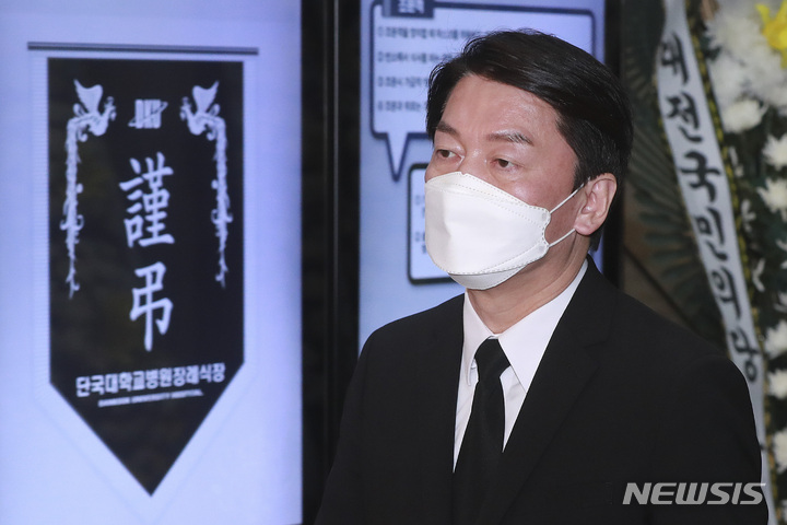 [천안=뉴시스] 전신 기자 = 안철수 국민의당 대선 후보가 16일 충남 천안 단국대학교병원 장례식장에 마련된 고 손평오 국민의당 논산·계룡·금산 지역 선거대책위원장 빈소를 나서고 있다. 2022.02.16. photo1006@newsis.com