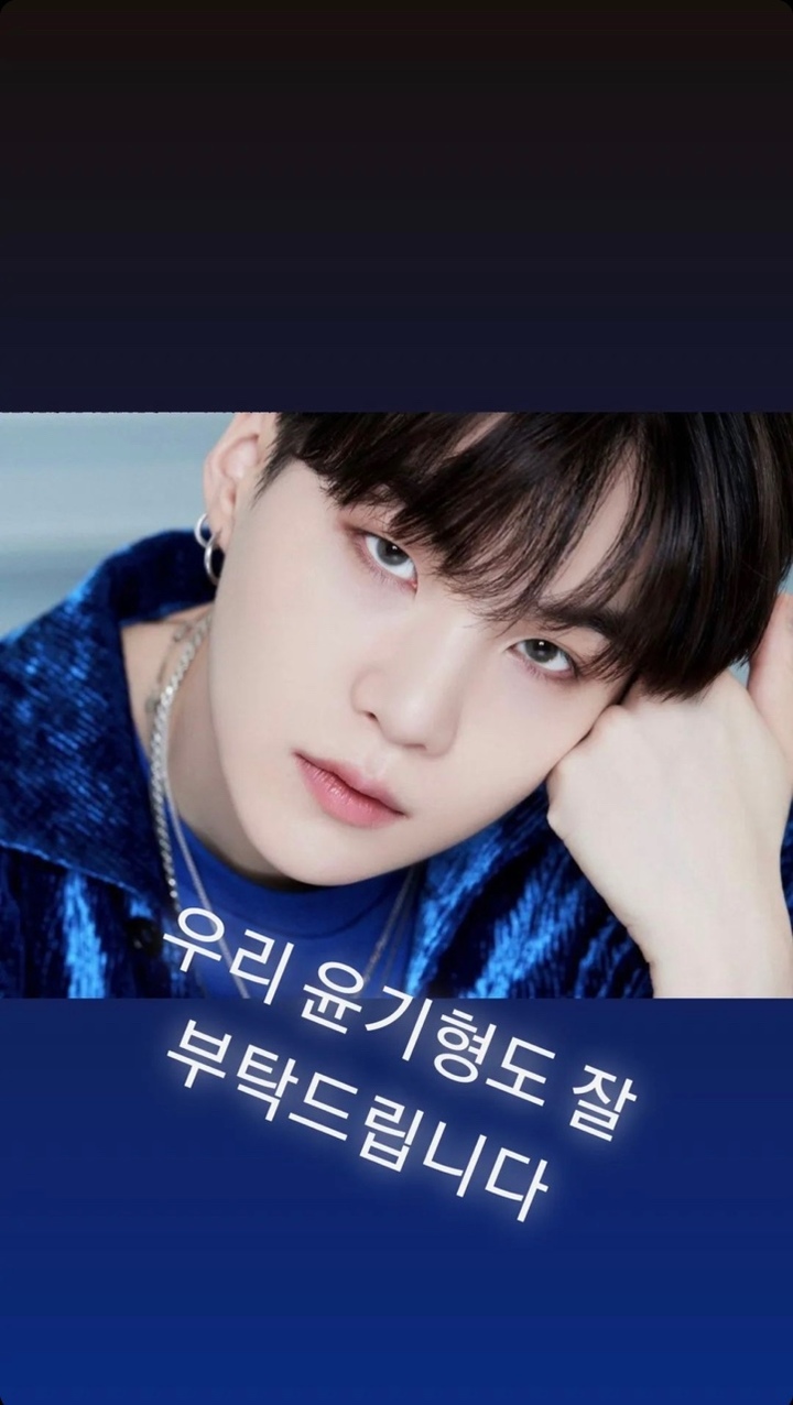 [서울=뉴시스] 방탄소년단 슈가. 2022.02.17.(사진=방탄소년단 RM 인스타그램 스토리 제공) photo@newsis.com*재판매 및 DB 금지 *재판매 및 DB 금지