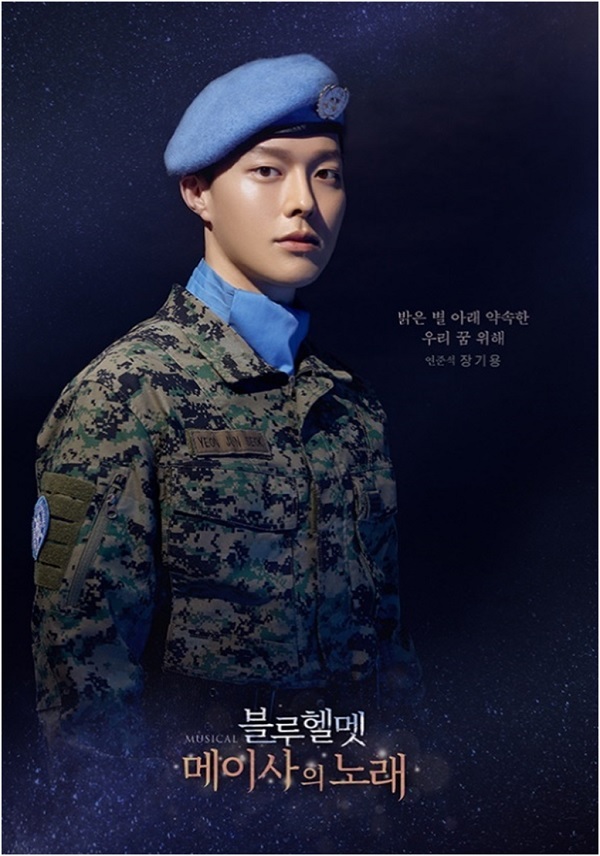 [서울=뉴시스]배우 장기용. (사진=하우팜즈 제공) 2022.02.17. photo@newsis.com *재판매 및 DB 금지