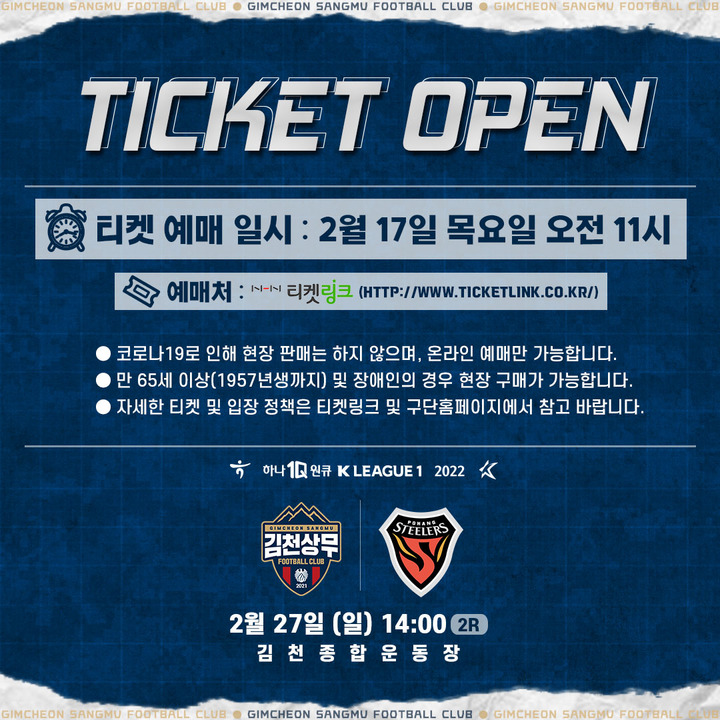  *재판매 및 DB 금지