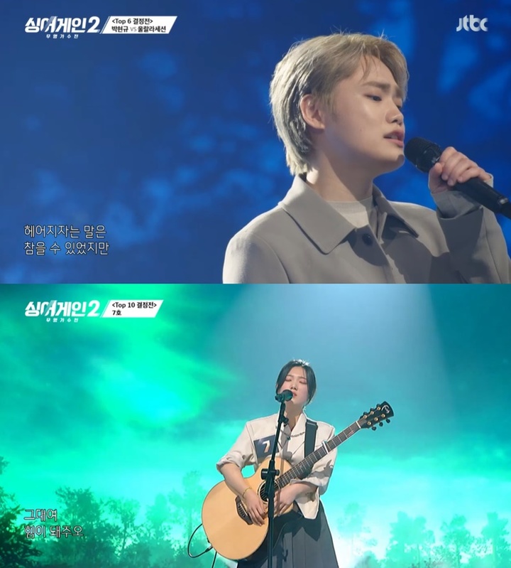 [서울=뉴시스] JTBC '싱어게인 시즌2-무명가수전' 2022.02.17. (사진= TBC '싱어게인 시즌2-무명가수전' 캡쳐 제공) photo@newsis.com *재판매 및 DB 금지 *재판매 및 DB 금지