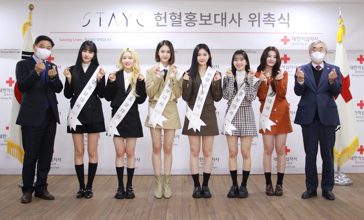 [서울=뉴시스] 스테이씨 헌혈홍보대사 위촉식 2022.02.17. (사진= 대한적십자사 제공) photo@newsis.com *재판매 및 DB 금지 *재판매 및 DB 금지