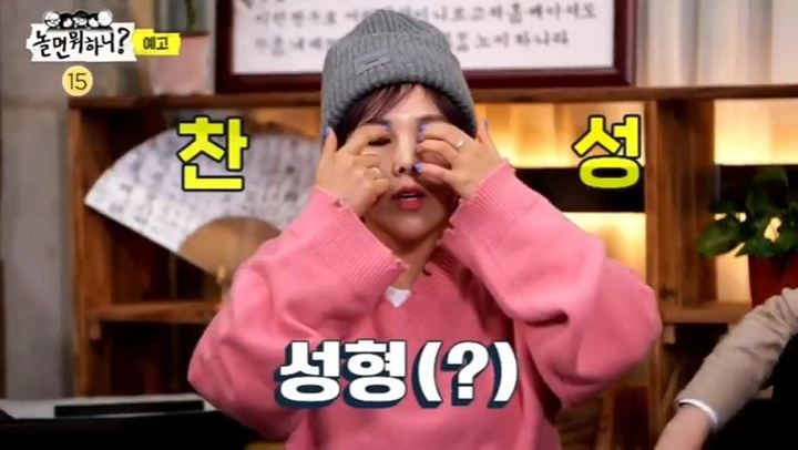 [서울=뉴시스] '놀면 뭐하니?' 예고편 캡처 . 2022.02.17. (사진= MBC 제공 ) photo@newsis.com*재판매 및 DB 금지 *재판매 및 DB 금지