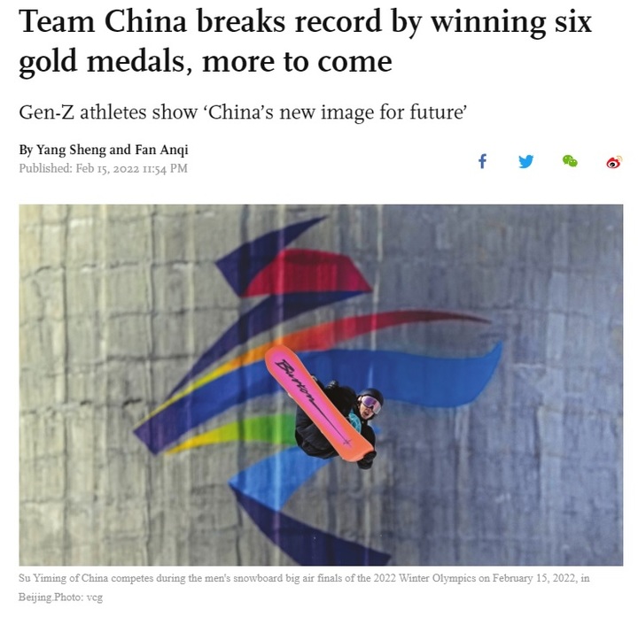 [서울=뉴시스] 중국 관영 매체 글로벌타임스에서 "중국 팀이 금메달 6개를 획득함으로써 올림픽 기록을 경신했다"는 제목의 기사를 통해 "한국과 달리 어드밴티지 없었다"며 "공정하고 깨끗한 올림픽"이라고 2022베이징동계올림픽을 평가했다. <출처 : 글로벌타임스 홈페이지 갈무리> 2022.02.17. *재판매 및 DB 금지