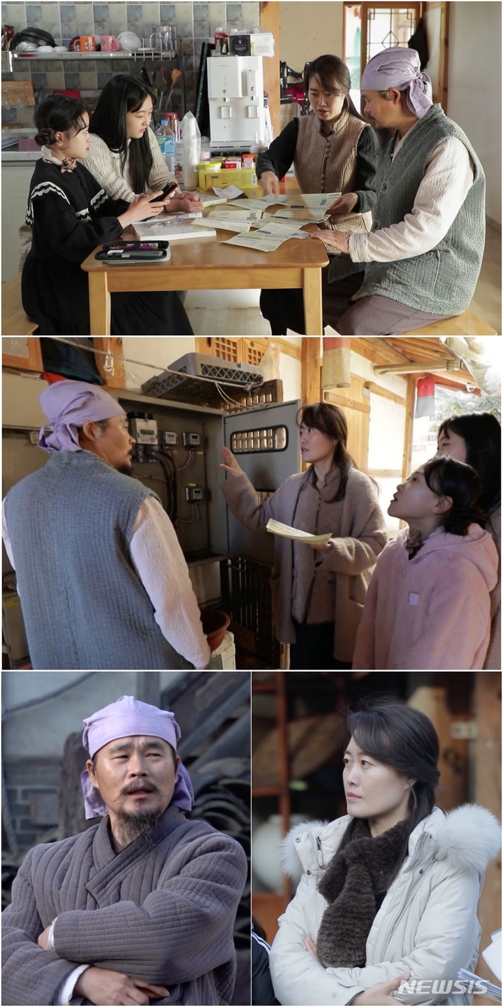 [서울=뉴시스] '살림남2' 영상 캡처 . 2022.02.17. (사진= KBS 2TV 제공 ) photo@newsis.com*재판매 및 DB 금지