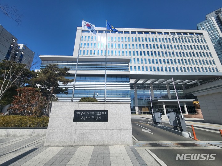 외국인 노동자 앗아간 부산 중대재해 업주, 집유 확정