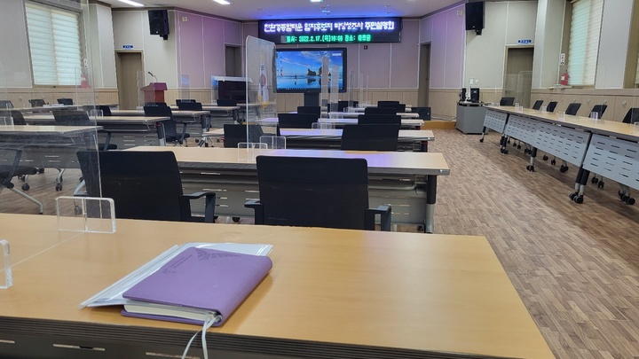 [뉴시스=세종]세종시가 전동면 송성리에 추진 중인 ‘친환경종합타운’ 건립 관련, 지역주민과 대화를 위해 마련한 설명회장이 텅비어 있다. 2022.02.17. ssong1007@newsis.com *재판매 및 DB 금지