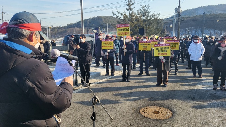 [뉴시스=세종]북부권쓰레기소각장 반대대책위원회 주민 100여명은 세종시가 준비한 설명회에 참석하지 않고 밖에서 반대 시위를 하고 있다. 2022.02.17. ssong1007@newsis.com *재판매 및 DB 금지