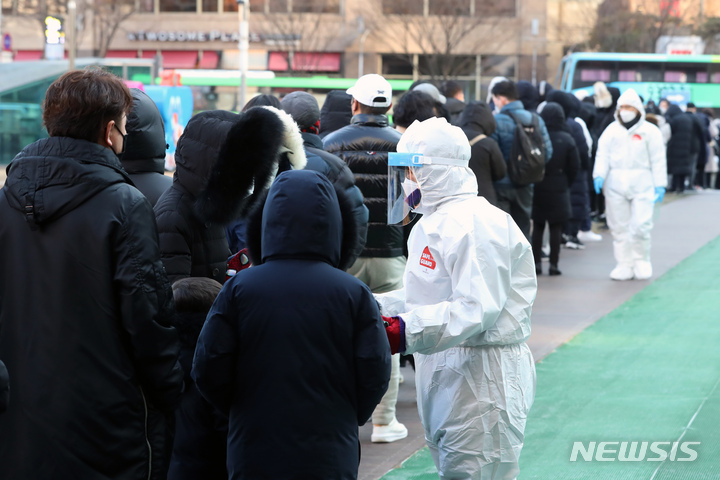 [서울=뉴시스] 고승민 기자 = 0시 기준 코로나19 신규 확진자수가 9만 3135명을 기록한 17일 서울 송파구보건소 선별진료소를 찾은 시민들이 신속항원 및 PCR검사를 받기 위해 줄을 서고 있다. 2022.02.17. kkssmm99@newsis.com