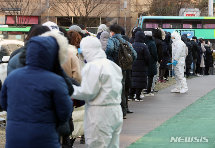 [서울=뉴시스] 고승민 기자 = 0시 기준 코로나19 신규 확진자수가 9만 3135명을 기록한 17일 서울 송파구보건소 선별진료소를 찾은 시민들이 신속항원 및 PCR검사를 받기 위해 줄을 서고 있다. 2022.02.17. kkssmm99@newsis.com