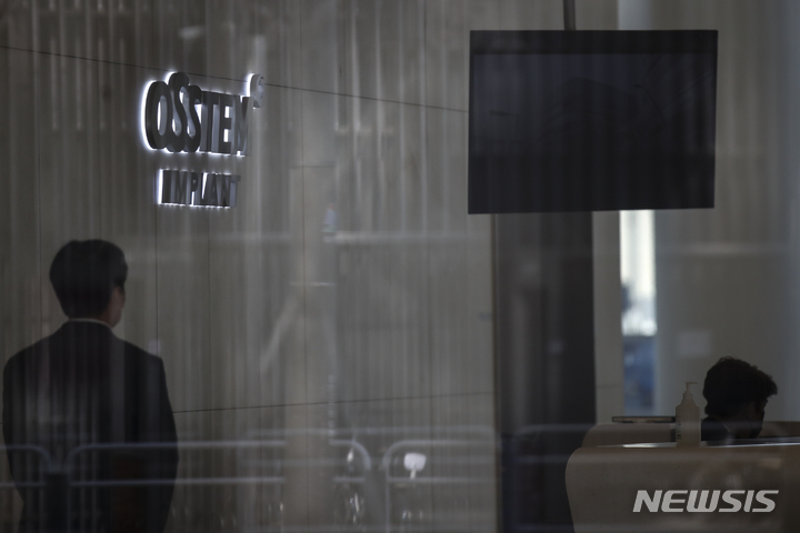 [서울=뉴시스] 정병혁 기자 = 2000억대 횡령 사건으로 주식 거래가 중지된 오스템임플란트의 거래재계 여부가 결정될 예정인 17일 오후 서울 강서구 오스템임플란트 본사에서 직원들이 이동하고 있다. 2022.05.22. jhope@newsis.com