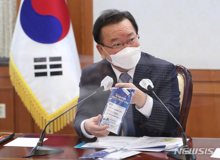 [서울=뉴시스] 배훈식 기자 = 김부겸 국무총리가 17일 오후 서울 종로구 정부서울청사에서 열린 신속항원검사 키트 유통 관련 간담회에 참석해 코로나19 자가검사키트를 들고 발언하고 있다. 2022.02.17. dahora83@newsis.com