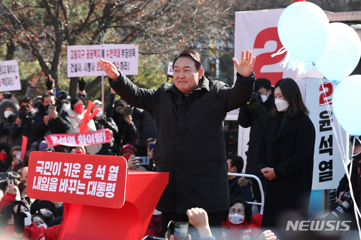 [서울=뉴시스] 국회사진기자단 = 윤석열 국민의힘 대선 후보가 17일 경기도 성남 분당구 야탑역 앞에서 지지를 호소하고 있다. 2022.02.17. photo@newsis.com