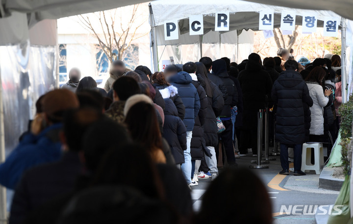[부산=뉴시스] 하경민 기자 = 지난 17일 연제구 보건소 선별진료소를 찾은 시민들이 신속항원 및 PCR 검사를 받기 위해 길게 줄을 선 채 차례를 기다리고 있다. 2022.02.17. yulnetphoto@newsis.com