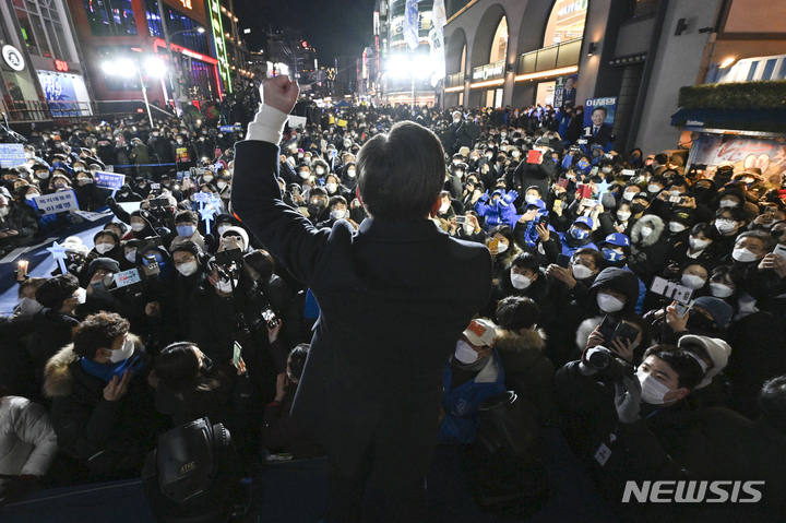 [서울=뉴시스] 국회사진기자단 = 이재명 더불어민주당 대선 후보가 17일 오후 서울 마포구 상상마당 앞에서 '이제는 청년이다! 청년기회국 유세'에 나서 연설을 하고 있다. 2022.02.17. photo@newsis.com