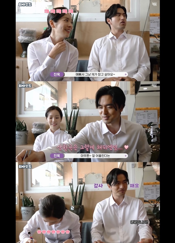 [서울=뉴시스] 배우 한지민, 이진욱. 2022.02.18.(사진=BH엔터테인먼트 공식 유튜브 캡처 제공) photo@newsis.com*재판매 및 DB 금지 *재판매 및 DB 금지