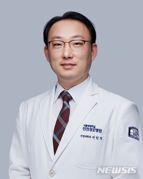 [인천=뉴시스] 서민석 가톨릭대 인천성모병원 가정의학과 교수. (사진=인천성모병원 제공)