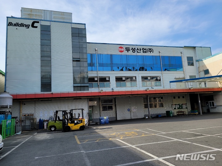 [창원=뉴시스] 강경국 기자 = 고용노동부 부산지방고용노동청과 창원지청이 중대재해처벌법 위반 혐의로 압수수색 중인 경남 창원의 에어컨 부품 제조 기업 두성산업 회사 전경. 2022.02.18. kgkang@newsis.com