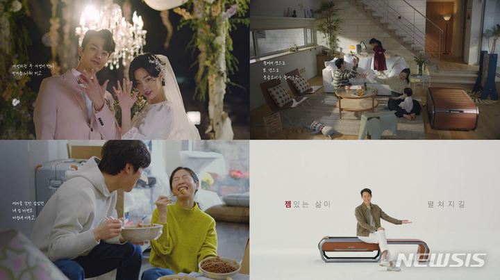 [서울=뉴시스]세라젬은 척추 의료가전 '세라젬 V6' 새 광고를 공개했다. (사진= 세라젬 제공) 2022.02.18