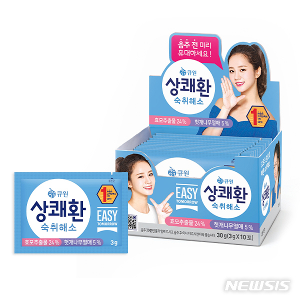 [장수브랜드 탄생비화]꾸준한 인기로 1억포 판매 돌파한 '상쾌환'