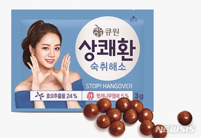 [장수브랜드 탄생비화]꾸준한 인기로 1억포 판매 돌파한 '상쾌환'