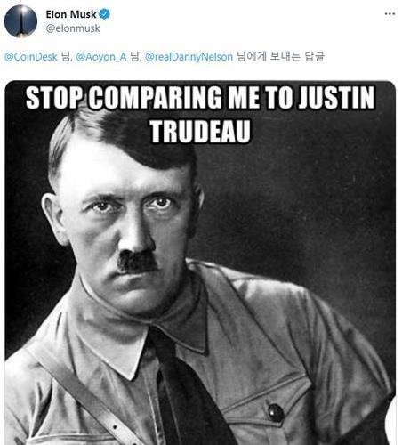 [서울=뉴시스] 일론 머스크가 지난 16일 쥐스탱 트뤼도 캐나다 총리를 아돌프 히틀러에 비유한 트윗. (출처: 트위터 갈무리) 2022.02.18. *재판매 및 DB 금지