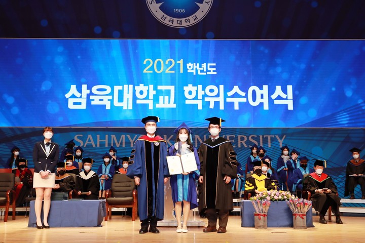 [서울=뉴시스]삼육대학교 학위수여식. 사진 삼육대 *재판매 및 DB 금지