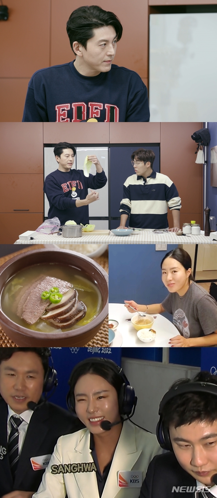 [서울=뉴시스] '신상출시 편스토랑’ 영상 캡처 . 2022.02.18. (사진= KBS 2TV 제공 ) photo@newsis.com*재판매 및 DB 금지