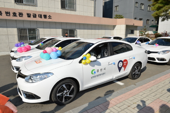 경산전기차 *재판매 및 DB 금지