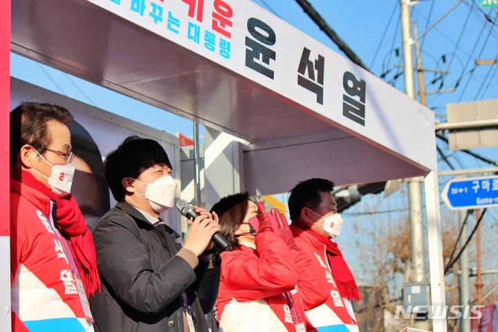 [대구=뉴시스] 이지연 기자 = 이준석 국민의힘 대표가 18일 오후 대구 남구 대명동의 관문시장 앞 윤석열 후보 유세차량에 올라 시민들에게 지지를 호소하고 있다. 2022.02.18. ljy@newsis.com