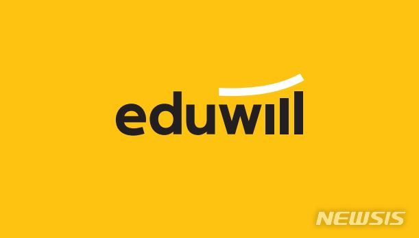 [서울=뉴시스] 에듀윌. (사진=뉴시스 DB). photo@newsis.com