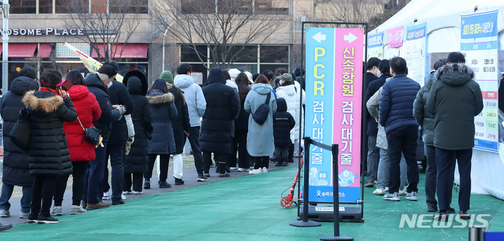 [서울=뉴시스] 이영환 기자 = 0시 기준 코로나19 신규 확진자가 10만9831명 발생한 18일 오전 서울 송파구 선별진료소에서 시민들이 검사를 받기 위해 대기하고 있다. 2022.02.18. 20hwan@newsis.com