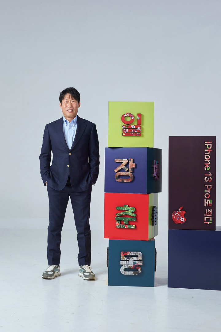 [서울=뉴시스] 박진희 기자 = 영화 '일장춘몽'의 배우 유해진이 18일 온라인 기자간담회를 하고 있다. 영화 '일장춘몽'은 박찬욱 감독이 애플 iPhone 13 Pro로 제작한 영화이다. (사진=Apple 제공) photo@newsis.com *재판매 및 DB 금지