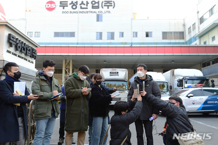 [창원=뉴시스] 차용현 기자 = 지난 18일 오전 노동부 부산지방고용노동청 창원지청 관계자들이 급성중독으로 인한 직업성 질병자 16명이 발생한 것과 관련해 경남 창원시 의창구 소재 두성산업에 대한 압수수색을 진행했다. 사진은 창원지청 관계자가 이번 압수수색과 관련해 언론 브리핑을 하고 있는 모습. 2022.02.18. con@newsis.com