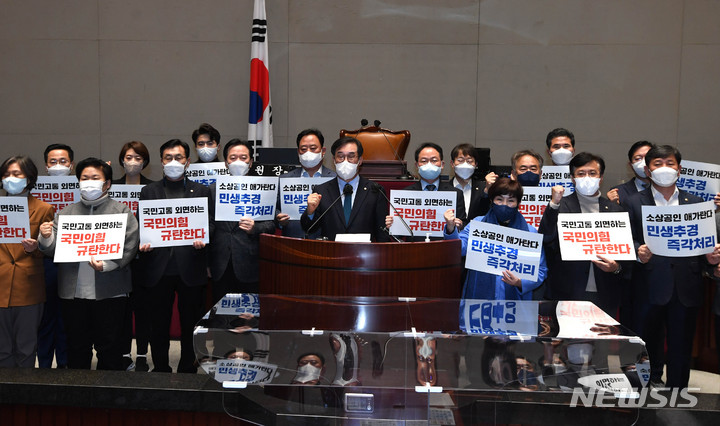 [서울=뉴시스] 최진석 기자 = 더불어민주당 예결위원들이 18일 오후 서울 여의도 국회 예결위회의장에서 열린 예결위원 긴급 기자회견에서 예결위 회의 속개를 촉구하며 구호를 외치고 있다. (공동취재사진) 2022.02.18. photo@newsis.com