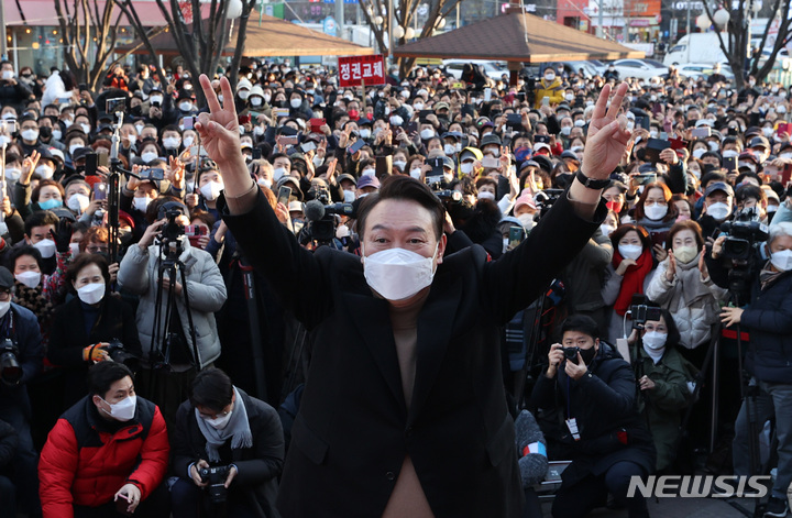 [대구=뉴시스] 전신 기자 = 윤석열 국민의힘 대선 후보가 18일 대구 달성군 대실역 사거리에서 지지를 호소하고 있다. 2022.02.18. photo1006@newsis.com