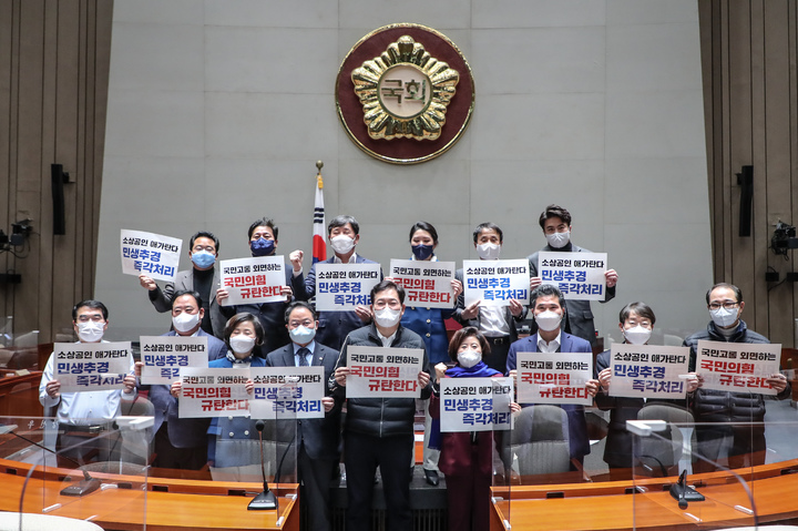 [서울=뉴시스] 최진석 기자 = 송영길 더불어민주당 상임선대위원장이 18일 오후 서울 여의도 국회 예결위회의장을 찾아 예결위 전체회의 속개 촉구 농성을 하고 있는 더불어민주당 예결위원들과 추경안 처리 촉구 피켓을 들고 있다. (사진=더불어민주당 제공) 2022.02.18. photo@newsis.com *재판매 및 DB 금지