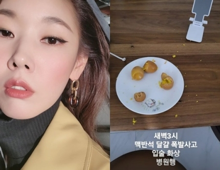 [서울=뉴시스]  한혜진 2022.02.19. (사진 =인스타그램 캡처) photo@newsis.com *재판매 및 DB 금지